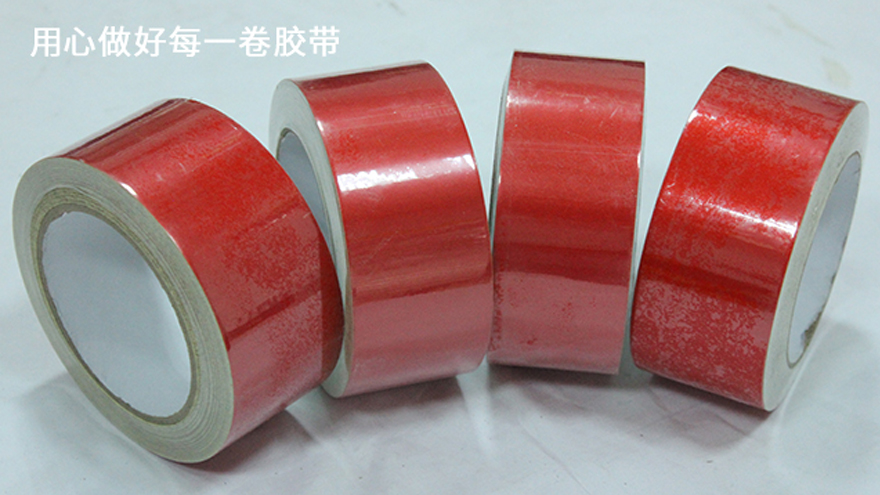 反光膜在哪里賣呢？江蘇膠帶廠各類可定制[玉寰膠帶]