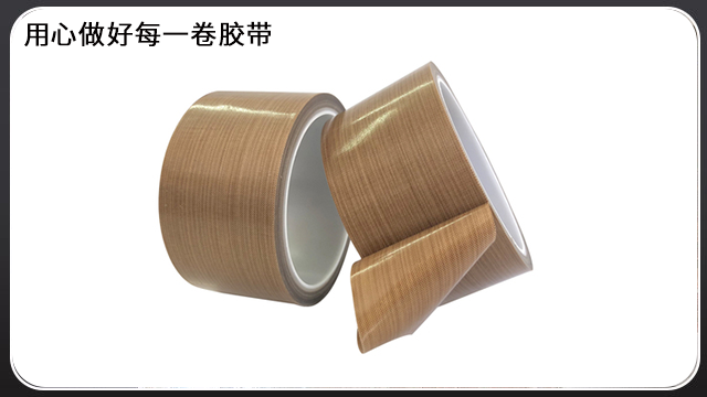 高溫膠帶是什么膠帶？可用在高溫作業(yè)的情況下嗎？[玉寰膠帶]