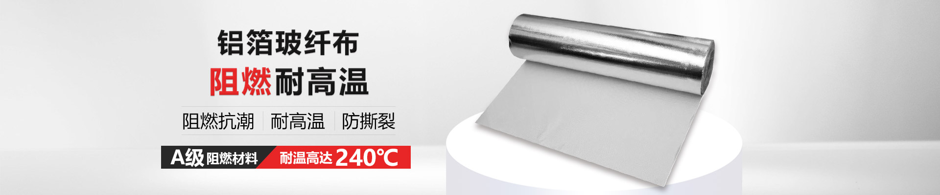 玉寰膠帶在夜晚能發(fā)揮如同白天一樣的高能見(jiàn)度