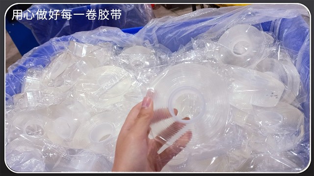 納米膠帶用在哪里的？各種尺寸可定制[玉寰膠帶]