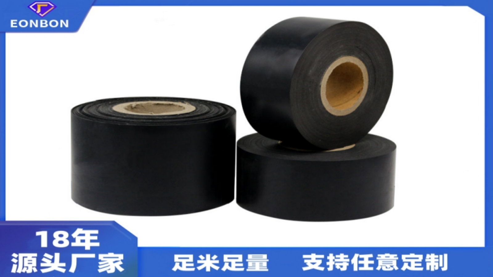 防腐膠帶用途及特點(diǎn)有哪些？