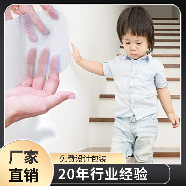 膠帶