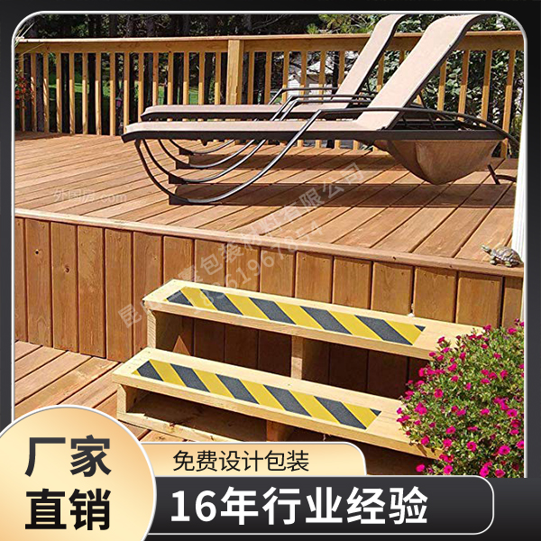 樓梯防滑膠帶