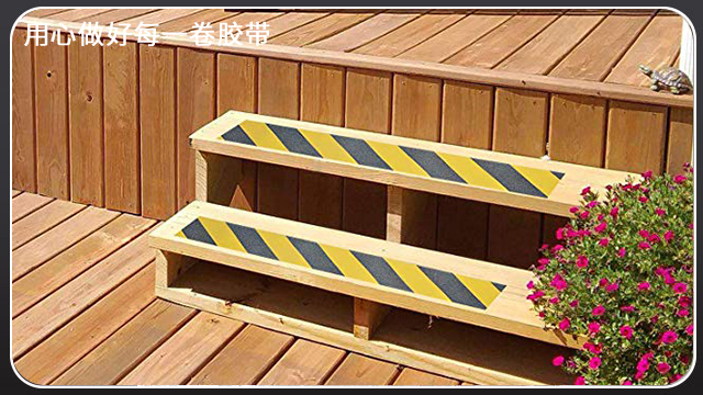 防滑膠帶可以模切為防滑貼嗎？江蘇膠帶廠全國可發(fā)貨[玉寰膠帶]