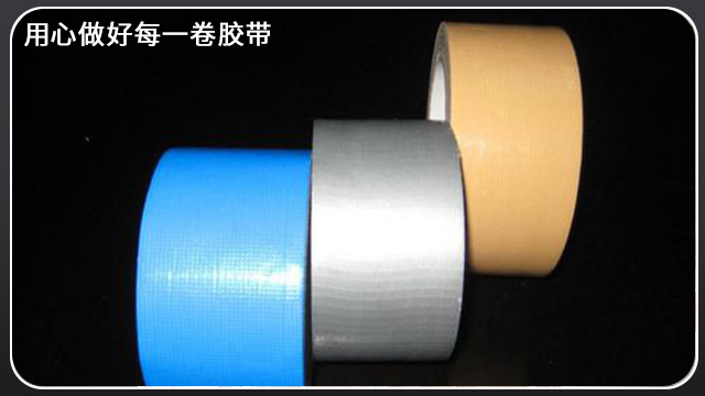 布基膠帶是什么？用在哪里的？廠家直銷[玉寰膠帶]