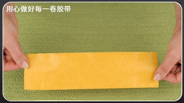 布基膠帶是什么？江蘇膠帶廠為您介紹[玉寰膠帶]